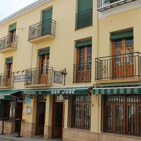 Pension San Jose Alhama de Granada Exterior foto